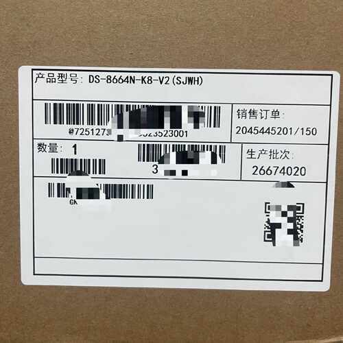 【请询价】DS8664NK8V2海康威视64路8盘位4K高清型