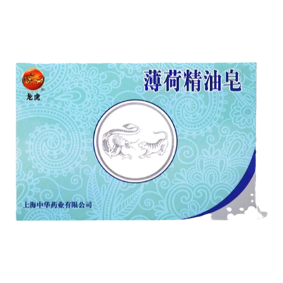 龙虎薄荷精油皂除菌皂