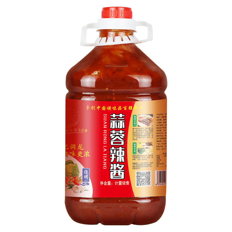老式蒜蓉辣椒酱0脂肪商用
