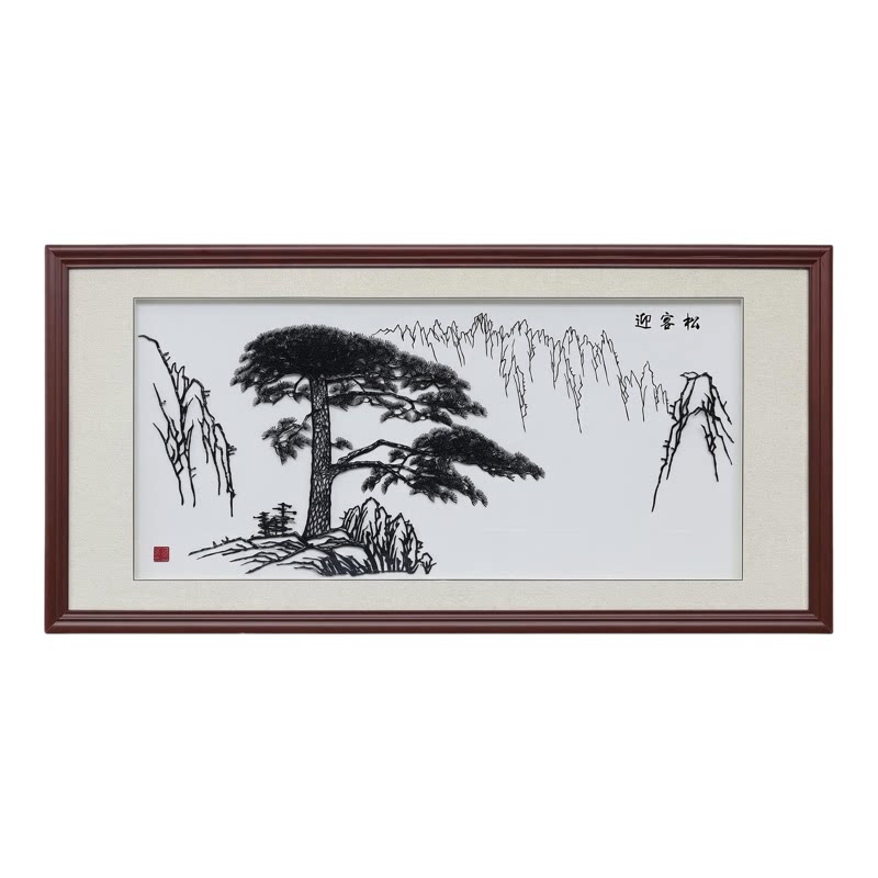 芜湖铁画迎客松马到成功纯手工
