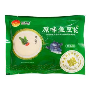 吉凯达美源原味鱼豆花火锅食材云南传统美食打边炉涮火锅200克