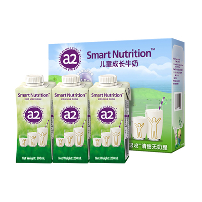 天然A2蛋白生牛乳无添加防腐剂