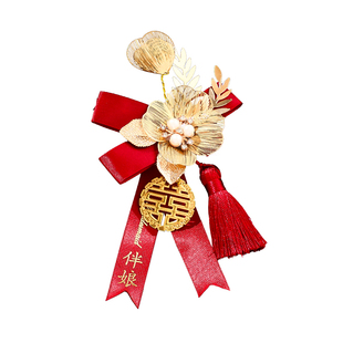 结婚胸花新郎新娘婚礼全套家人父母襟花伴郎伴娘胸针佩花高级大气