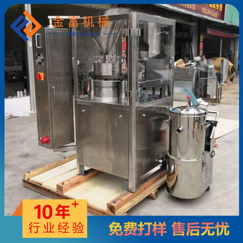 高速胶囊药粉充填机 高效稳定全自动空心胶囊填充机胶囊灌装机