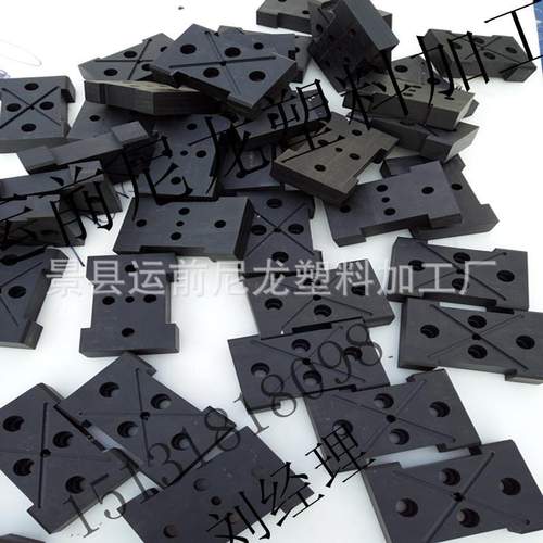 MC尼龙件 pa66尼龙塑料件 PA6尼龙滑块垫块 尼龙注塑件异形件