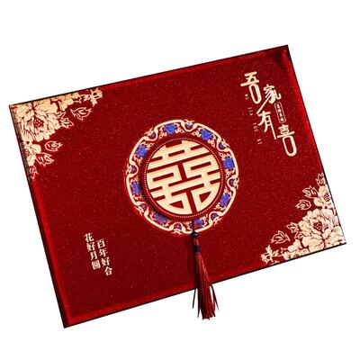 结婚签到台礼金簿记账本