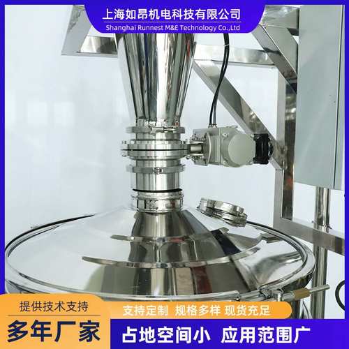 上料筛分一体机 食品化工自动配料系统 粉料筛分输送感应式上料机