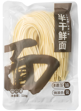 半干鲜面挂面方便早餐拌面细面条
