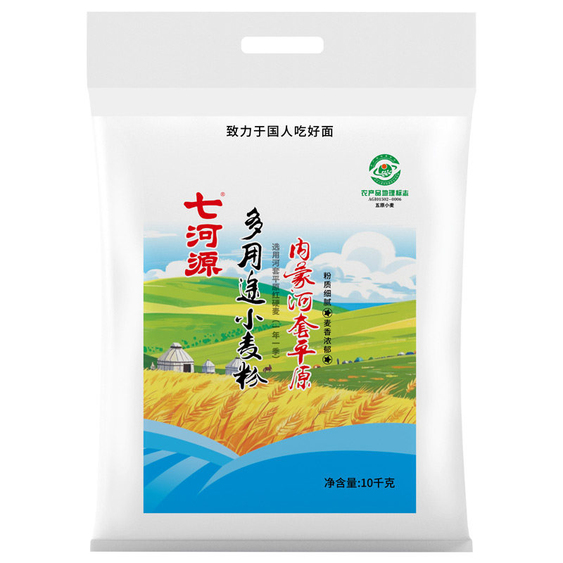 七河源小麦粉10kg平原馒头面条