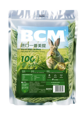 进口晒干一番美提提摩西草段兔子