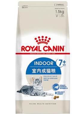 皇家S27室内老年猫专用猫粮3Kg