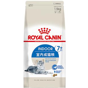 皇家猫粮S27/AG28老年猫粮室内大龄成猫7岁以上营养1.5kg2kg热销