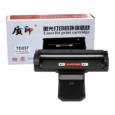 硒鼓多功能一体机碳粉盒