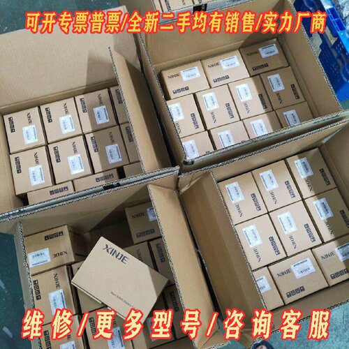 全新信捷PLC型号XD548T4E库存35台设备议价维修