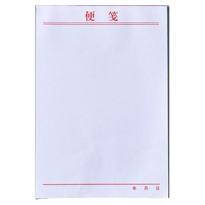 定制便签纸便笺本各种款式