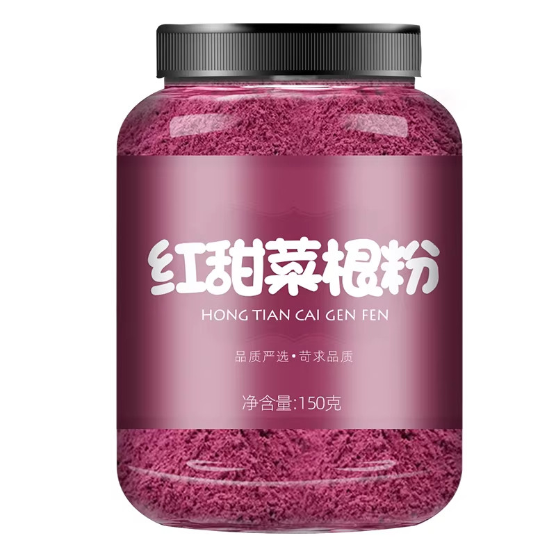 推荐甜菜根粉官方旗舰店膳食纤维营养健身代餐粉饱腹天然冲饮有机