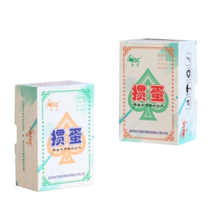 金艺掼蛋专用扑克牌塑料pvc防水磨砂宽版补克成人高端双副掼蛋牌
