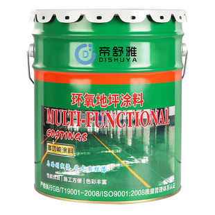 油性环氧树脂自流平地坪漆水泥地面专用工厂车间室内外耐磨地板漆