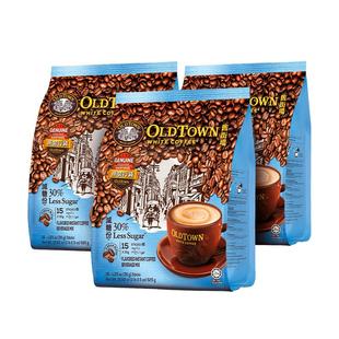 旧街场白咖啡速溶精品条装三合一减少糖拿铁学生提神咖啡474g*3袋