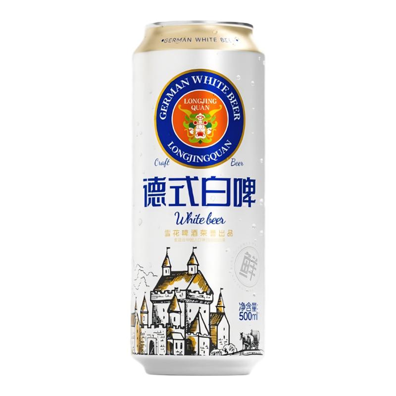 雪花旗下龙井泉德式白啤500ml*2