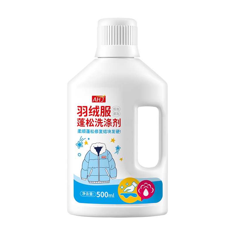 羽绒服蓬松洗涤剂洗衣液免水干洗洗衣机专用洗涤清洁剂官方旗舰店