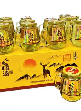 人参酒52度枸杞酒虫草酒鹿茸血酒鹿鞭酒松茸酒小杯a2鹿血酒纯粮