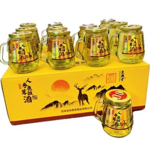 人参酒52度枸杞酒虫草酒鹿茸血酒鹿鞭酒松茸酒小杯a2鹿血酒纯粮