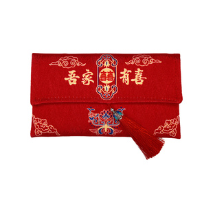 万元改口费红包封结婚专用喜包2026新款中式大号布艺红包袋订婚