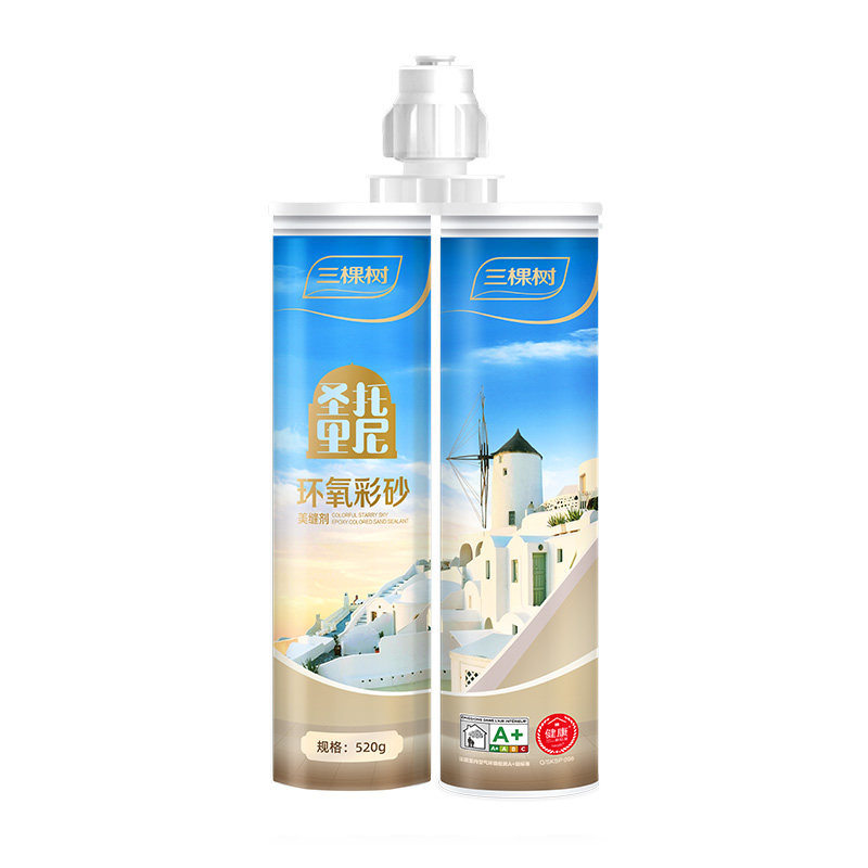 三棵树环氧彩砂美缝剂瓷砖地砖专用工具防水防霉家用填缝剂勾缝剂