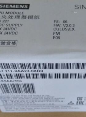 议价6ES7211-0AA23-0XB0 西门子S7-200CN模块CPU221 6ES72110AA23