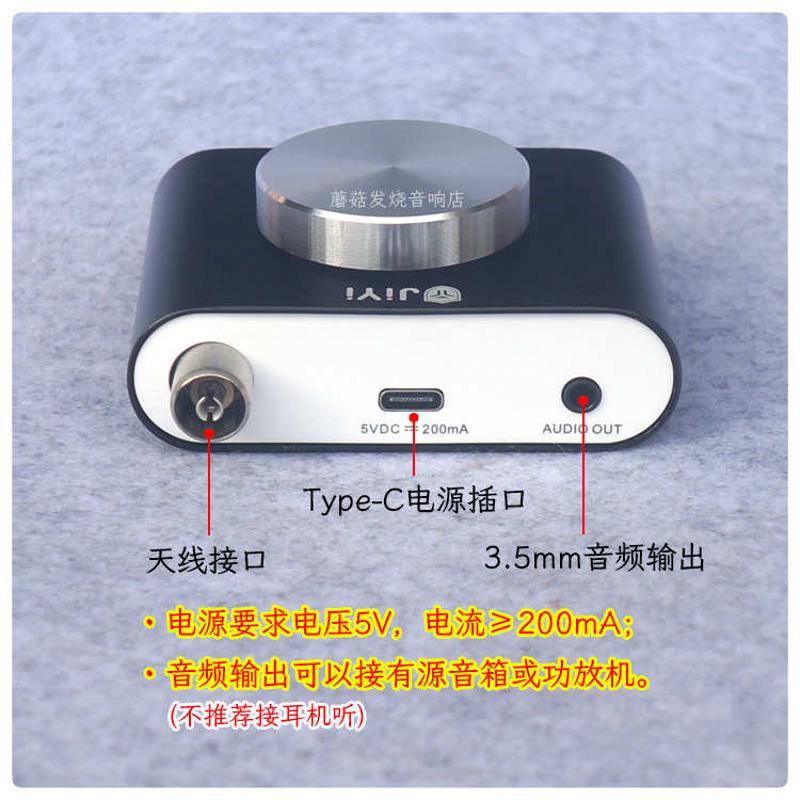 5V迷你FM调频收音头自动手动搜电台车载机便携户外广播SI4730芯片