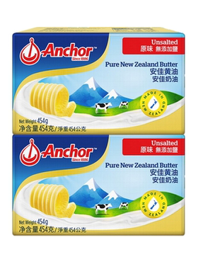Anchor/安佳动物性淡味黄油454g