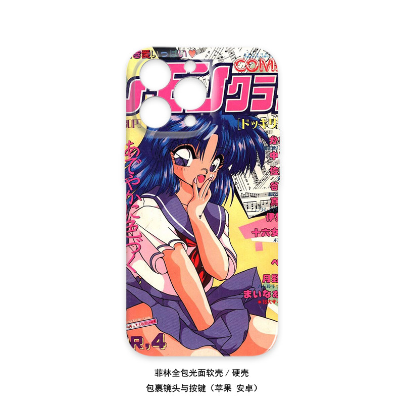 日本萌妹萝莉菲林全包光面硬壳