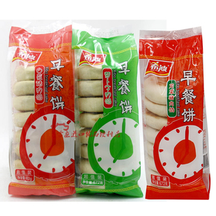 希波早餐饼 萝卜牛肉馅8片藤椒鸡肉馅饼 咖喱鸡肉饼 奥尔良鸡肉饼