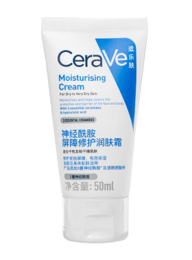 cerave适乐肤c霜面霜50ml小样便携装旅行装保湿滋润修复修护霜c乳