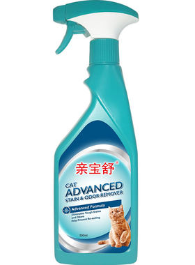 亲宝舒除臭剂猫尿狗尿除味剂