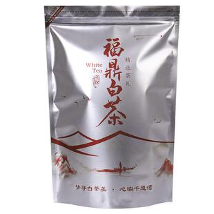 福鼎白茶茶叶包装袋半斤装铝箔袋加厚散茶密封袋防潮储存自立袋子