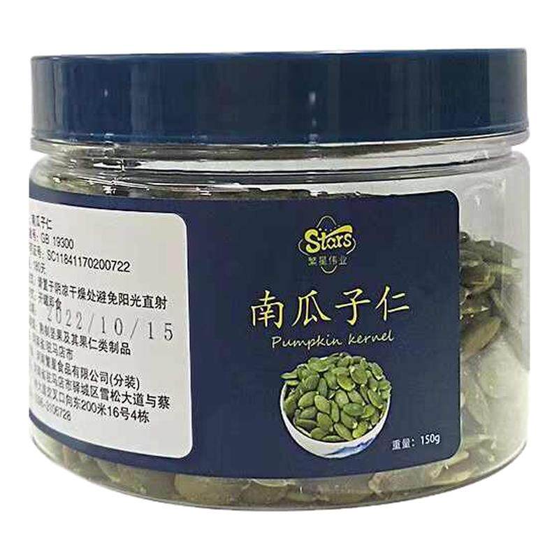 展纳甄选新疆特产南瓜子仁高钙富硒新货大颗粒去壳南瓜籽坚果零食
