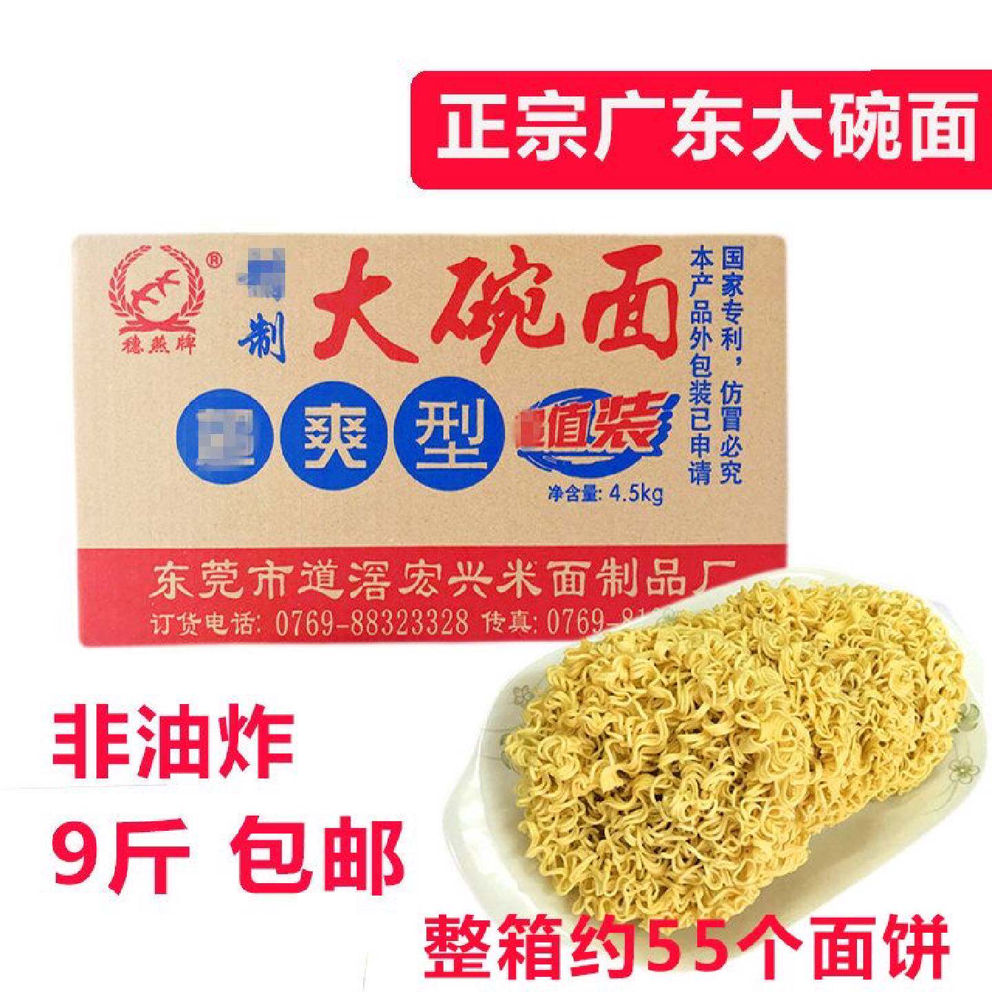整箱穗燕牌超爽大碗面炒面汤面方便快熟火锅面麻辣烫面早餐面