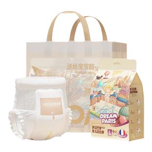ULOP优乐博梦幻巴黎拉拉裤宝宝纸尿裤婴儿尿不湿超薄透气学步裤