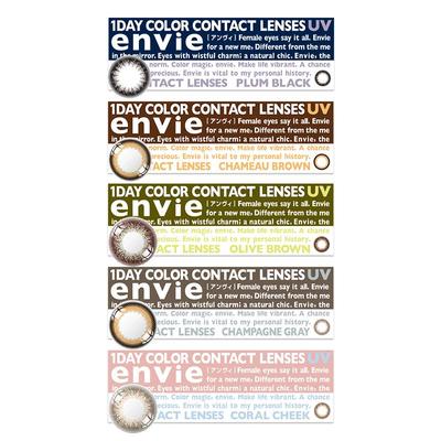 envie美瞳月抛2片大小直径彩色隐形近视眼镜盒官网正品非日抛