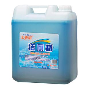 洁厕剂大桶20KG洁厕精商用酒店宾馆强力去污除臭洁厕液40斤洁厕灵