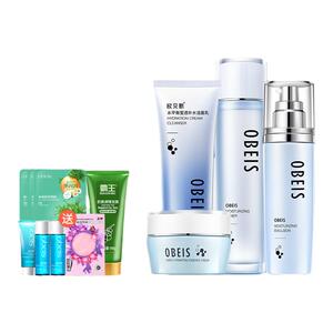 欧贝斯水平衡保湿补水化妆护肤套装正品洗面奶面霜乳液BB官方旗舰
