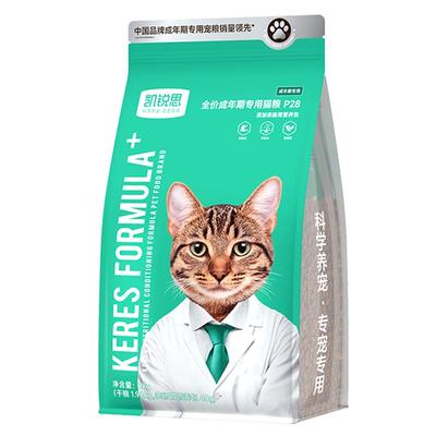 凯锐思猫粮成猫专用猫粮