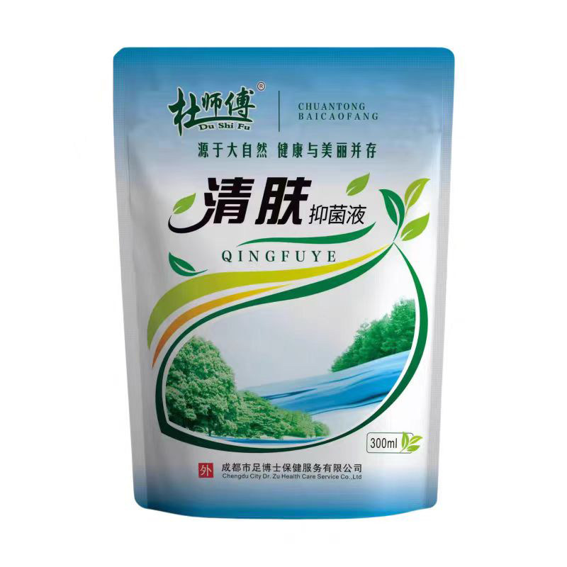 杜师傅清肤包装脱皮醋疗泡脚