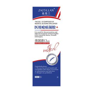 蚊虫叮咬祛疤膏药疤痕去黑印色素沉淀蚊子疤印修复除疤黑色素儿童