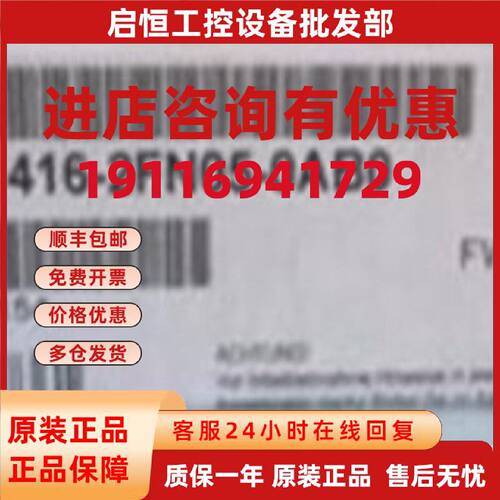 议价6ES7416-2FN05-0AB0全新S7-400CPU416-2模块6ES7 416-2FNO5-O