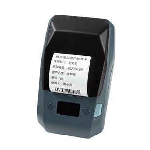 精臣M2标签机办公标签打印机设备标签贴打印机标识卡亚银标签纸不干胶打印机固定资产标识牌线缆热转印打签机