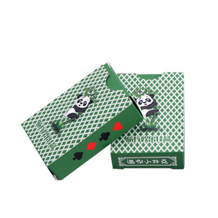 迷你小扑克牌超Q可爱旅行装塑料卡牌桌游便携版小游戏牌创意礼品