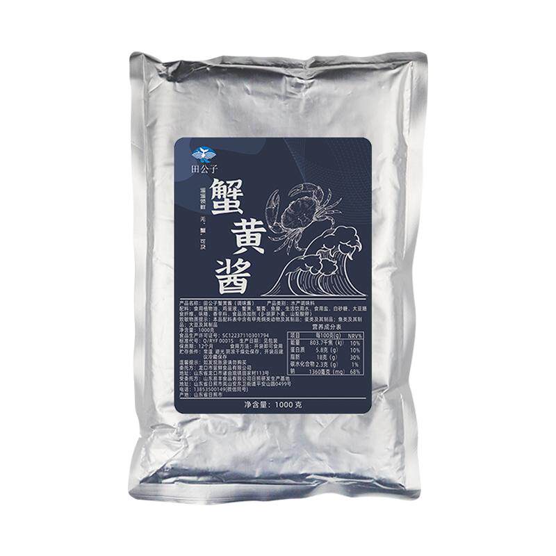 田公子蟹黄酱整箱10袋
